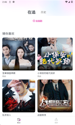 全部免费短剧(图1)