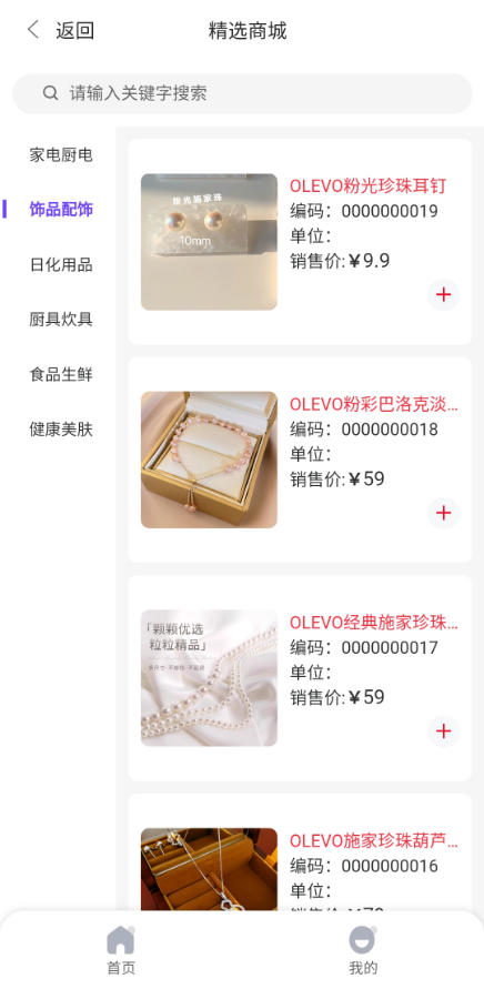 
老来嗨