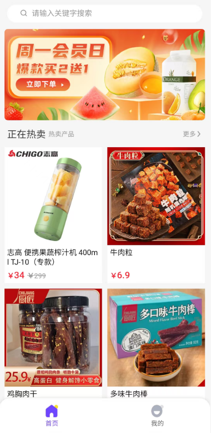 
老来嗨