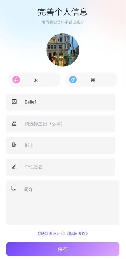
老来嗨