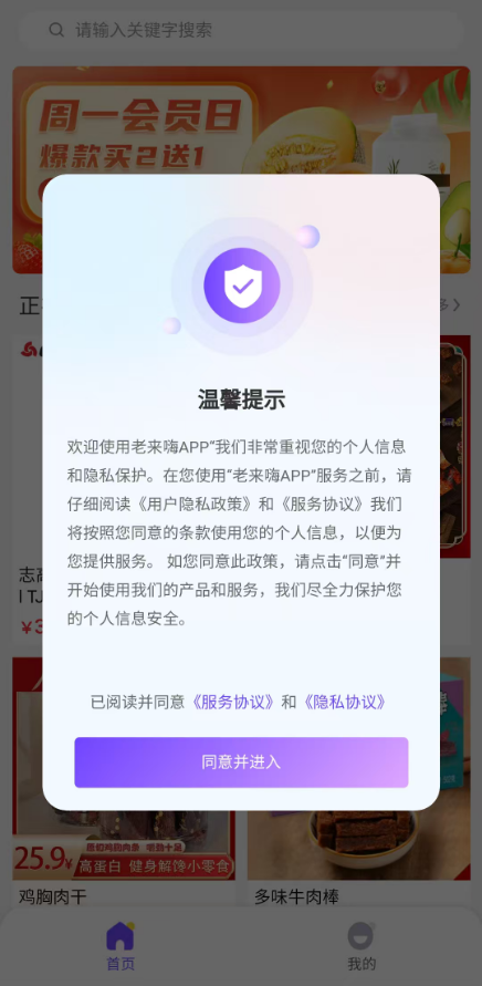
老来嗨