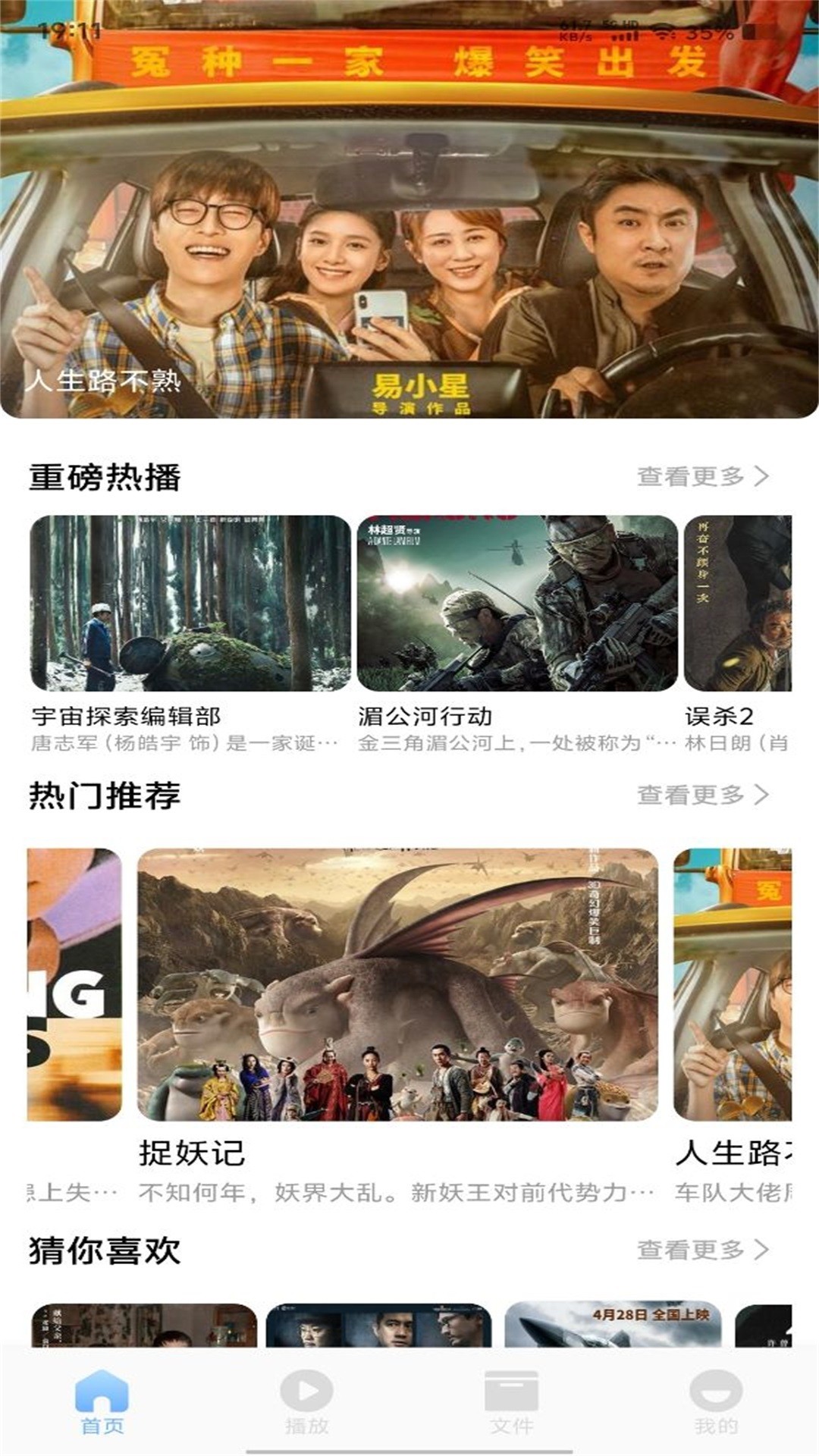 伊人视频(图1)
