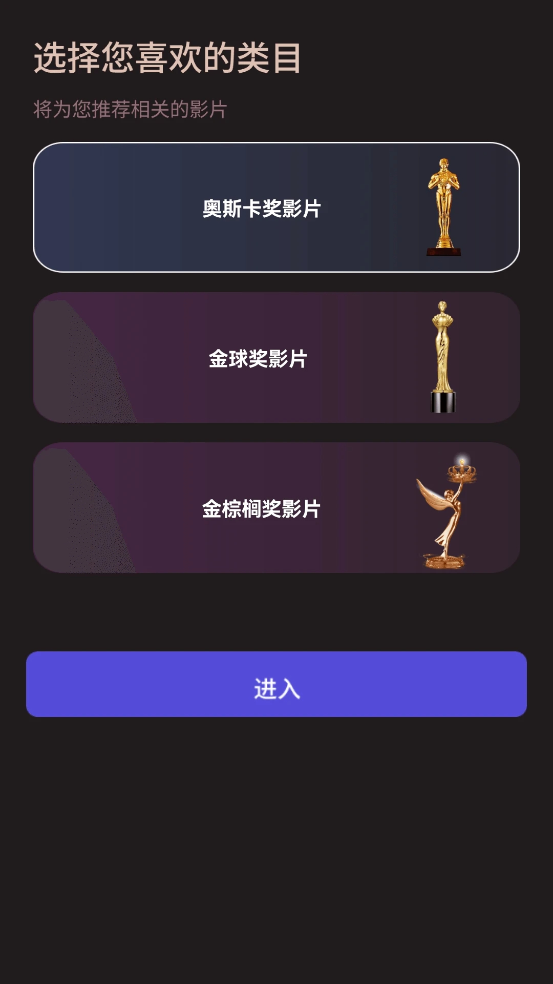 
夜幕好剧