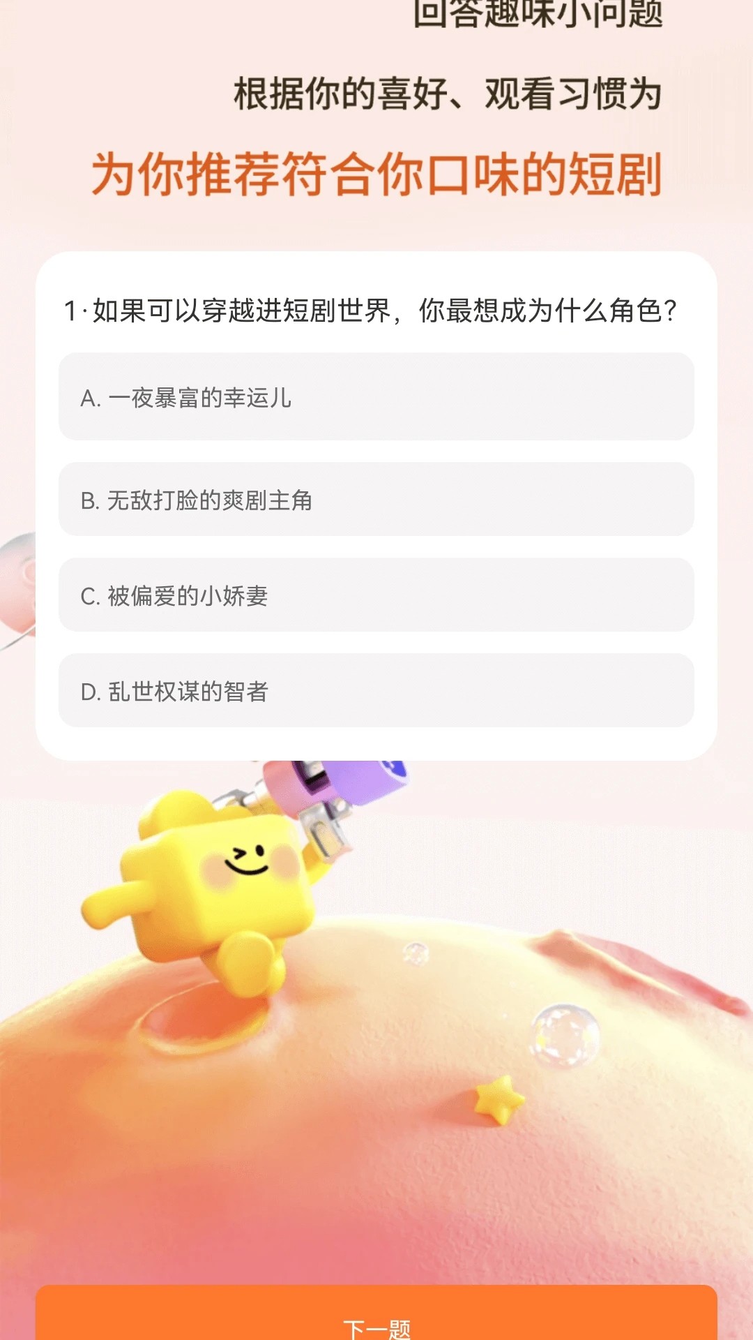 
看剧通