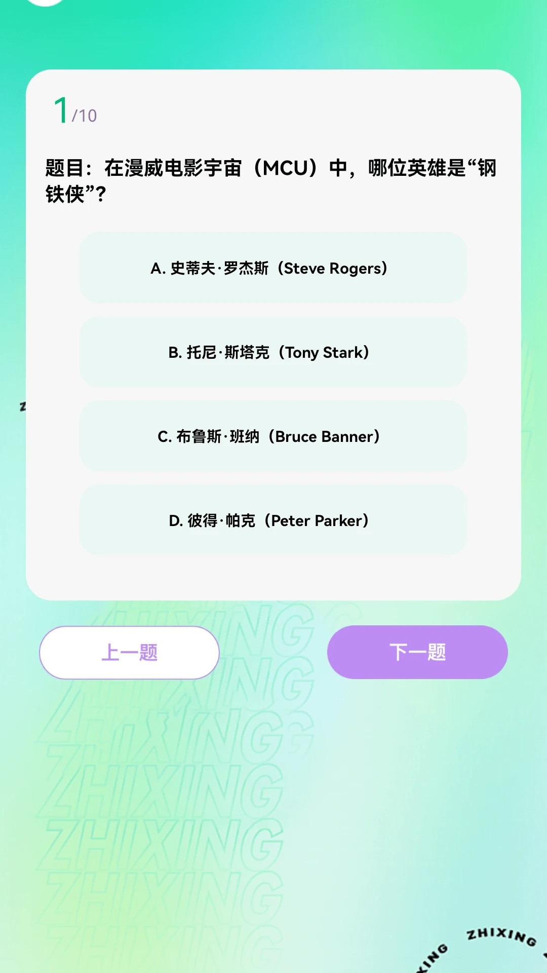 
看剧通