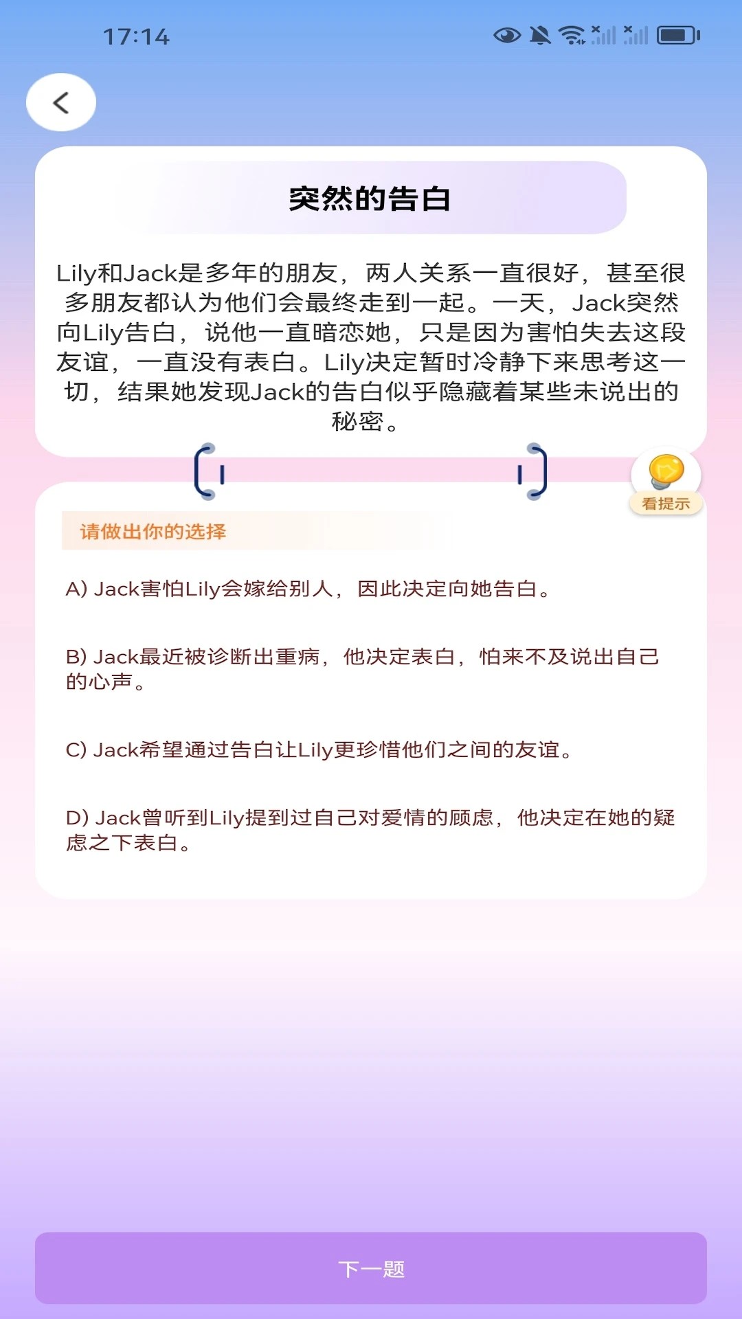 
好剧赚不停