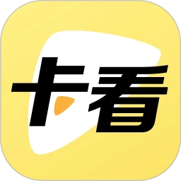 卡看