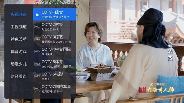 
千寻 TV官网入口