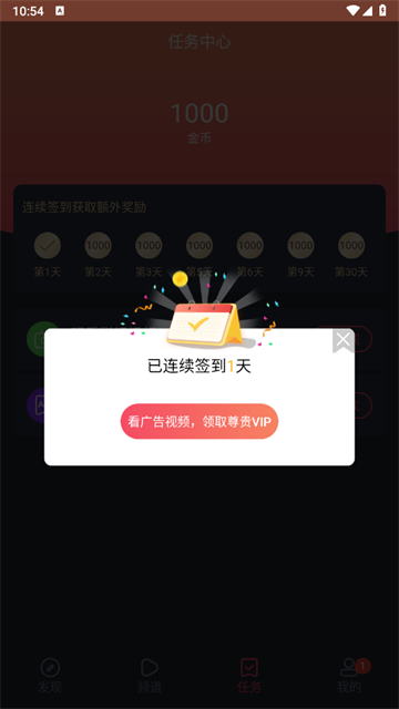 
动漫共和国 正版下载最新版