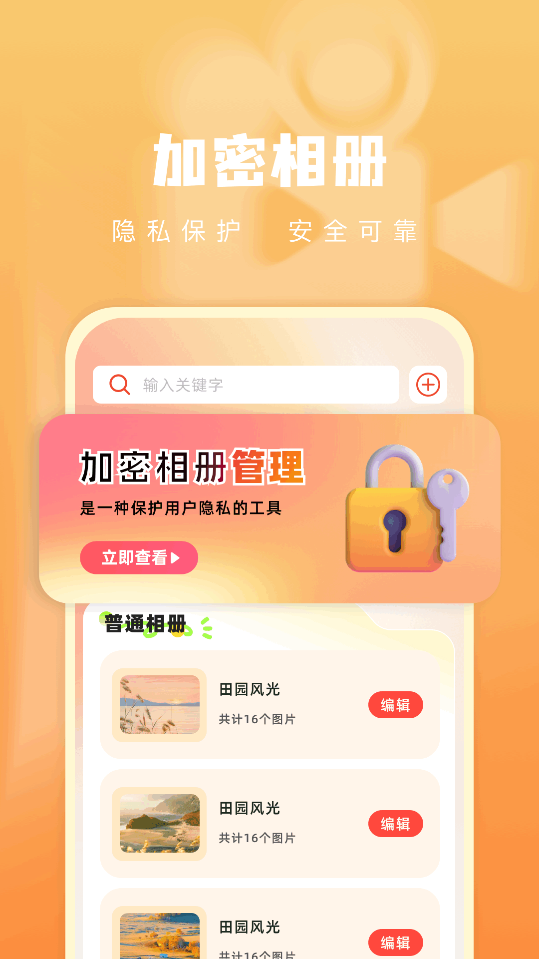 青石视频 官方正版(图1)
