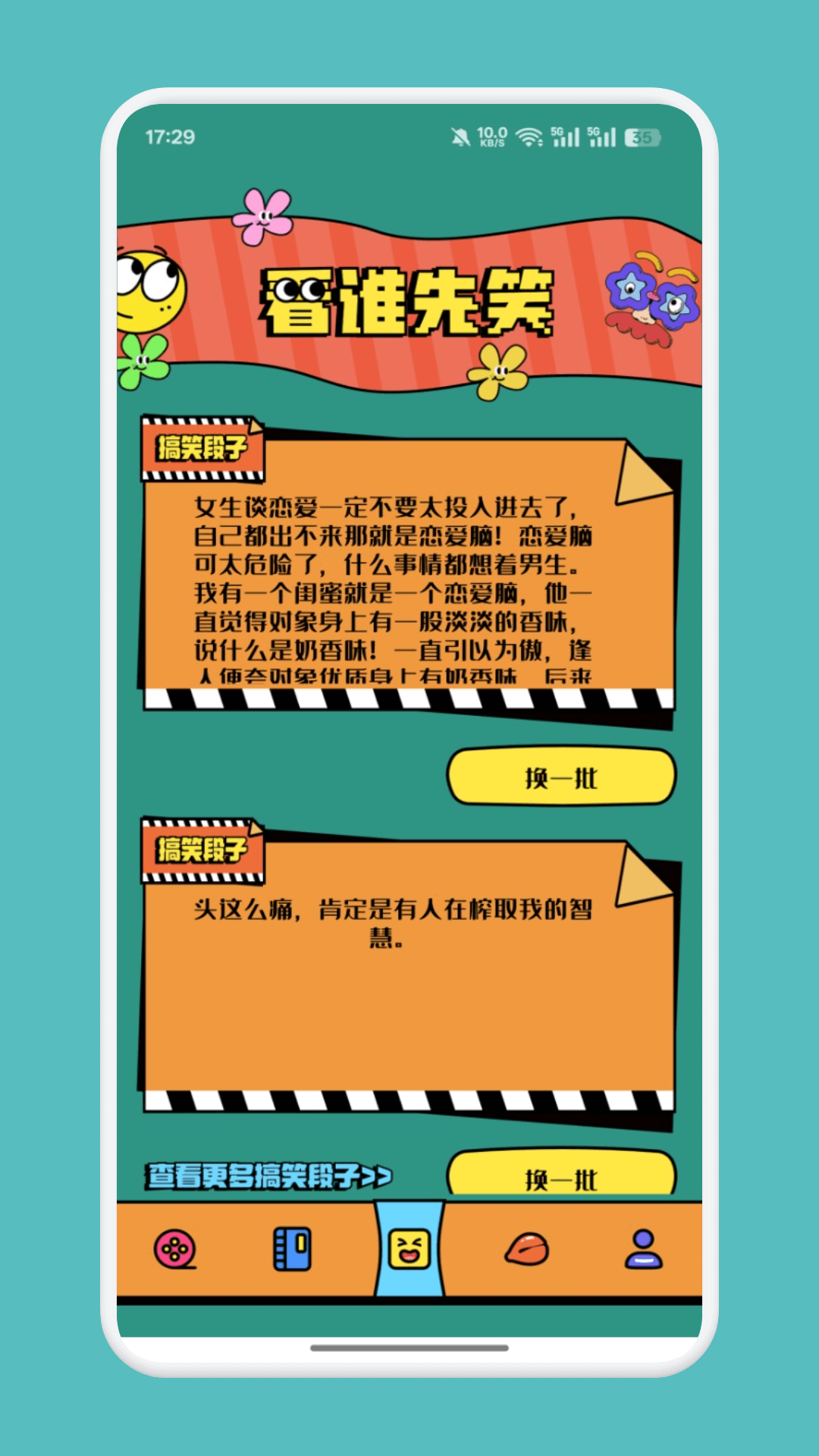 
星汐影评
