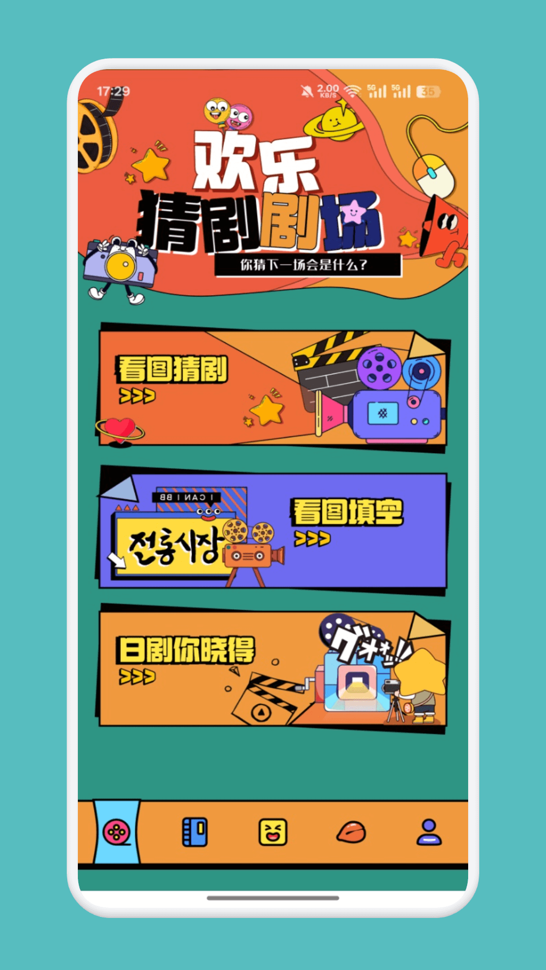 星汐影评(图1)
