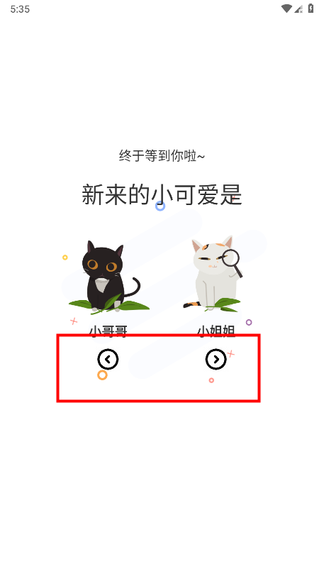 喵趣漫画 完美版(图2)