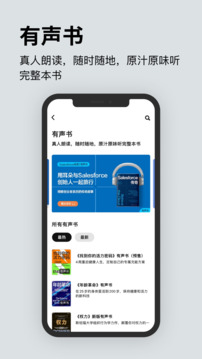 
湛庐阅读 官网版