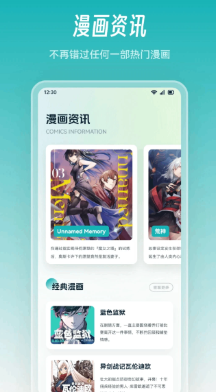 漫海(图1)