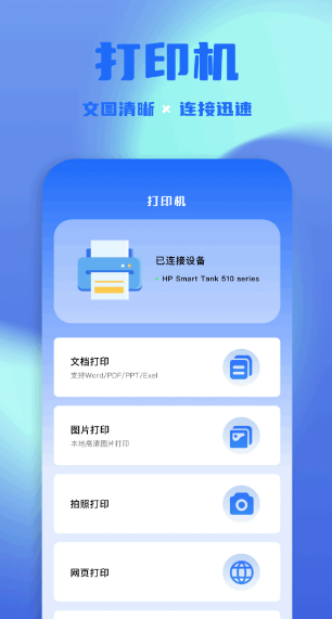 光手助手(图1)