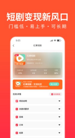 抖抖推(图1) 抖抖推(图1)