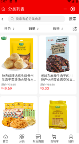 海曜商宸(图1)