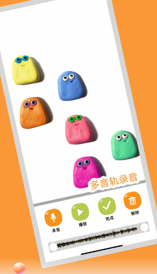 小羊飞飞定格动画(图1)
