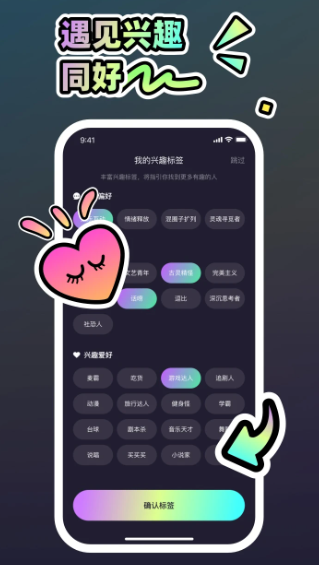 MOHO(图1)