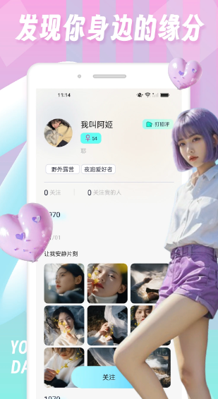Tinderfuse(图1)