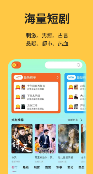 喵短剧(图1)