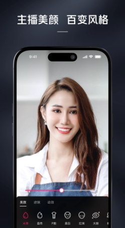 微盟直播(图1)