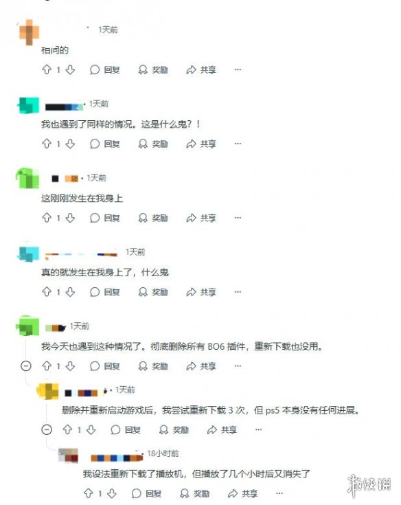 玩家反应《黑色行动6》出现大bug！游戏自己删除了(图3)