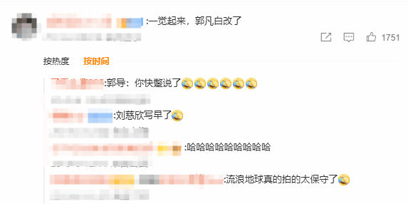 郭帆白改了！我国计划实施小行星动能撞击演示任务(图4)