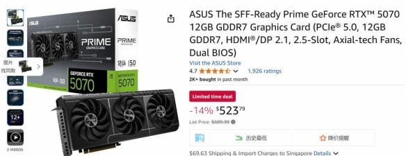 NVIDIA RTX 5070显卡降价！国内外已低于建议零售价(图2)