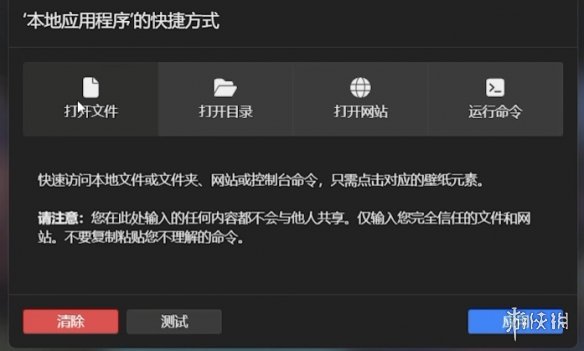 小红车迎来史诗级更新！再也不需要第三方桌面管理了(图5)