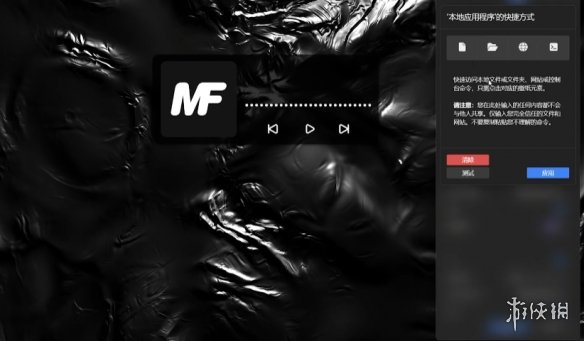 小红车迎来史诗级更新！再也不需要第三方桌面管理了(图4)