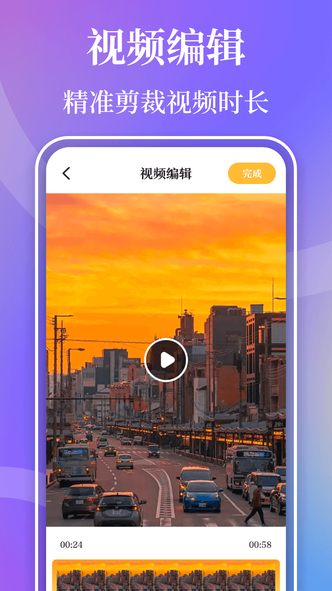 
视频播放器Player