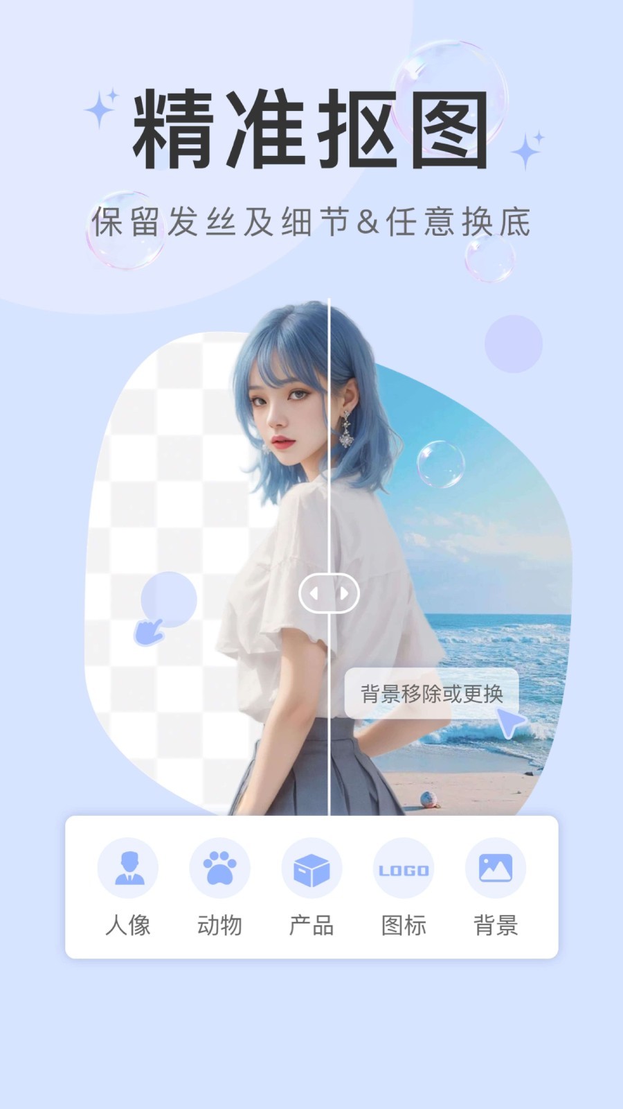 
水印云