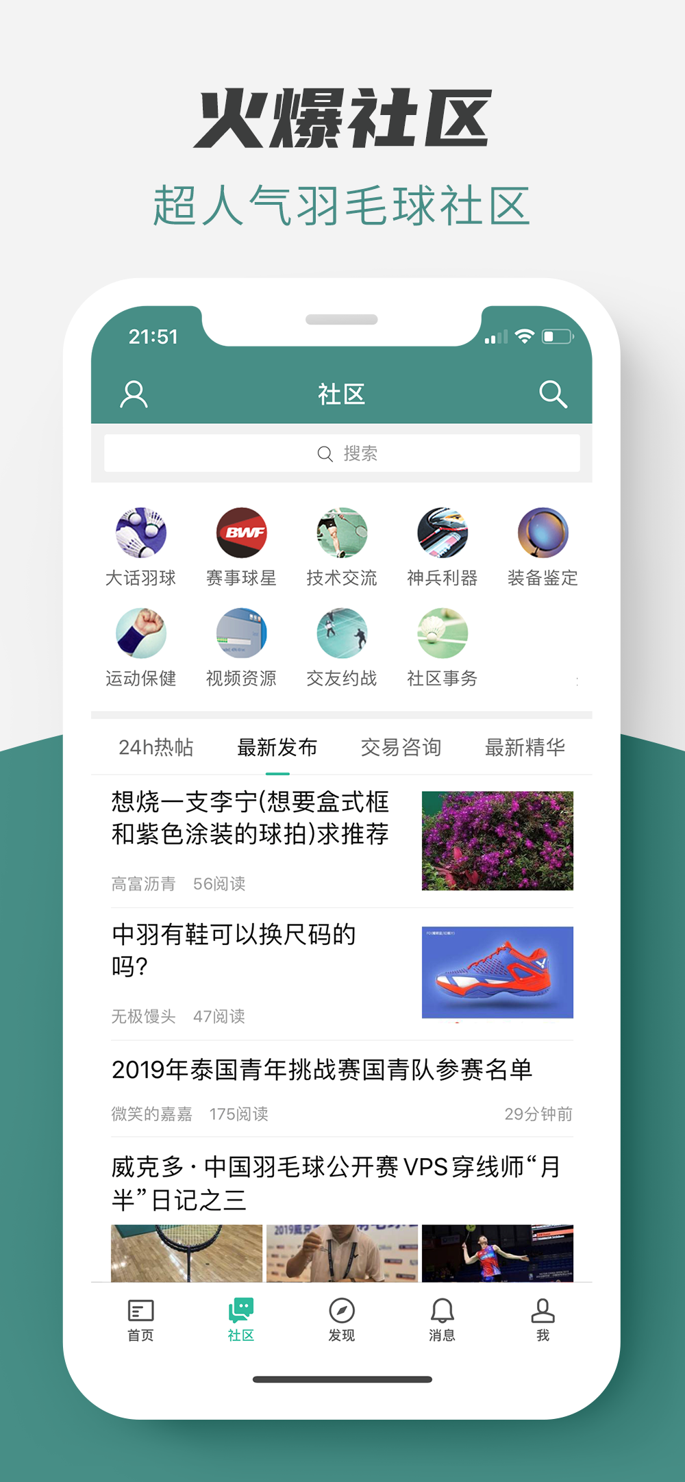 中羽在线app