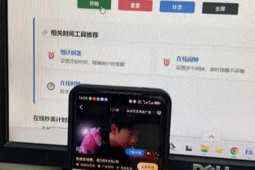 广告时长都出现