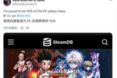 数据拉胯？《全职猎人 念力冲击》在线玩家仅个位数