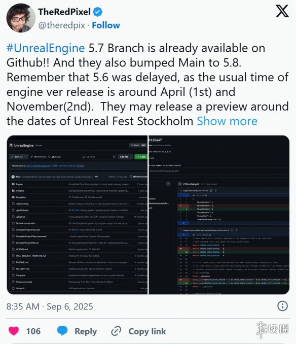 重大进展！虚幻引擎5.7分支现身GitHub 新版或已临近(图2)