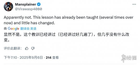 《丝之歌》打脸《宣誓》？网友：黑曜石创作早已固化(图4)