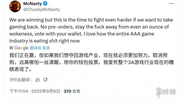 《丝之歌》打脸《宣誓》？网友：黑曜石创作早已固化(图5)