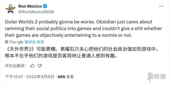 《丝之歌》打脸《宣誓》？网友：黑曜石创作早已固化(图3)