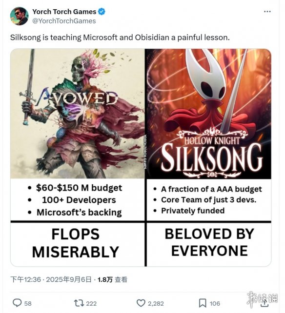 《丝之歌》打脸《宣誓》？网友：黑曜石创作早已固化(图1)