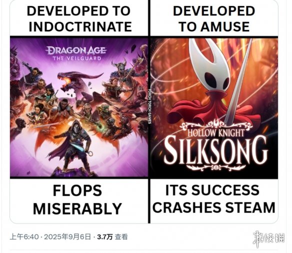 《丝之歌》打脸《宣誓》？网友：黑曜石创作早已固化(图6)