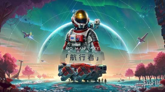 《无人深空》制作人发文致谢 Steam在线峰值突破10万！(图1)