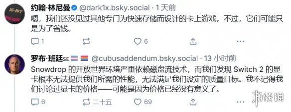 游戏爆料人暗示：下一场任天堂直面会或藏有(图3)