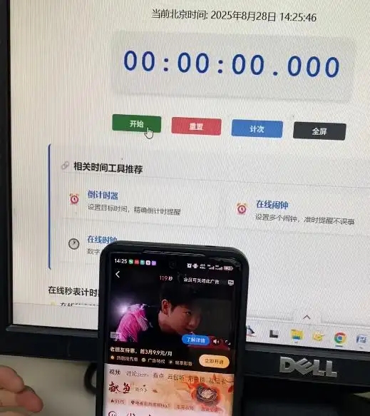 广告时长都出现(图2)
