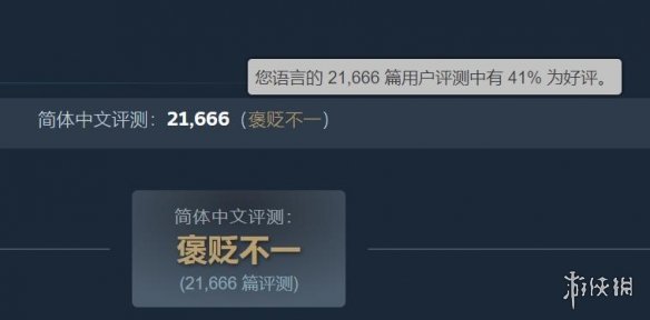 《丝之歌》总评已降至(图3)