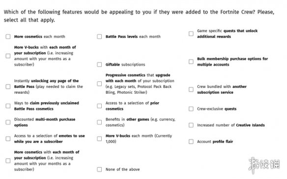 《堡垒之夜》会员包或迎重磅升级！调查透露未来方向(图3)