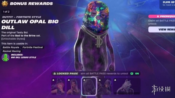 《堡垒之夜》会员包或迎重磅升级！调查透露未来方向(图4)