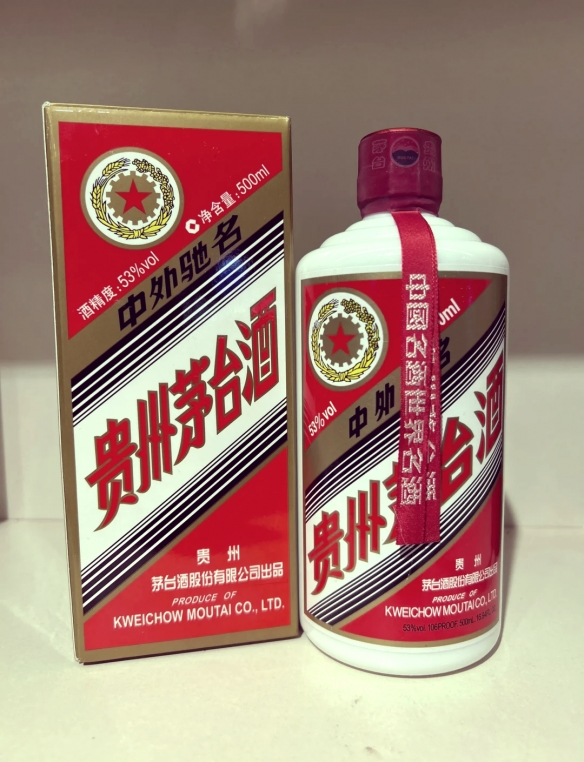 贵州茅台回应“五星茅台”被打假：确属假酒正在处理(图2)